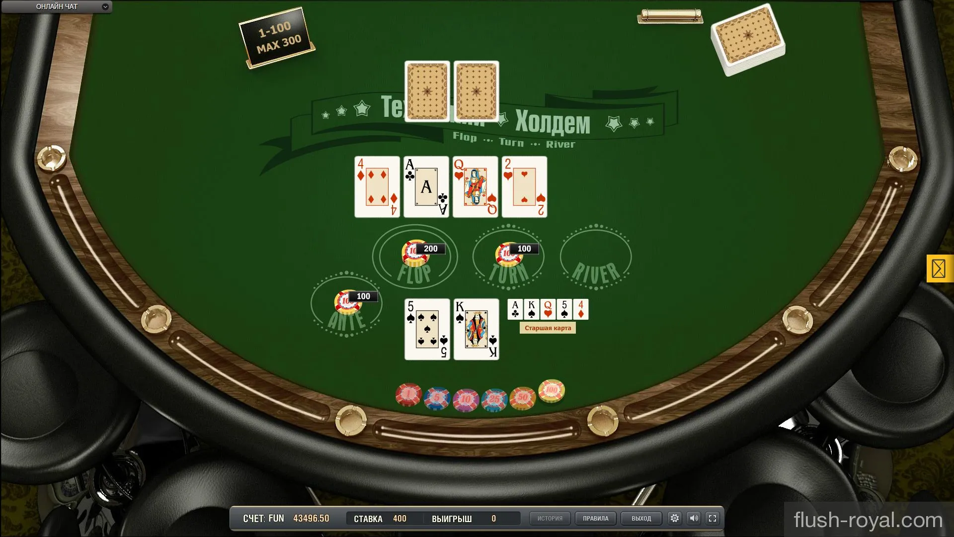 play-poker-online-free.webp