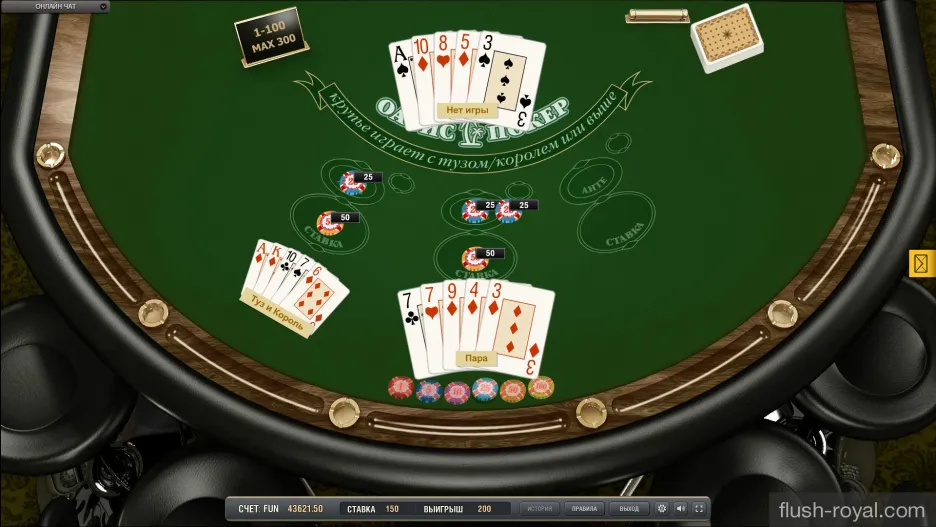 Покер Оазис онлайн